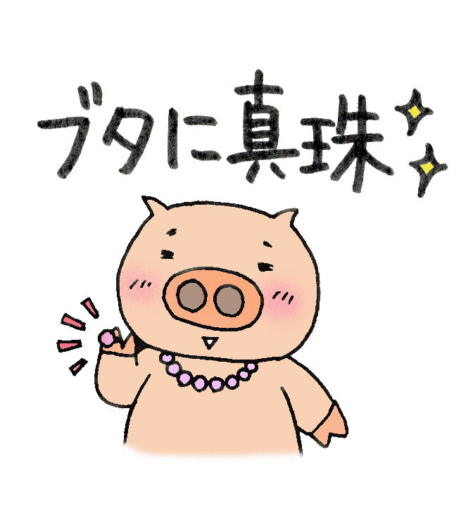 ニヤリと笑う事 楽天ブログ ニヤリと笑う事 楽天ブログ