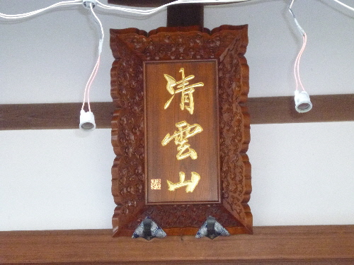 P1080770(1).JPG