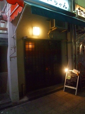 都橋商店街
