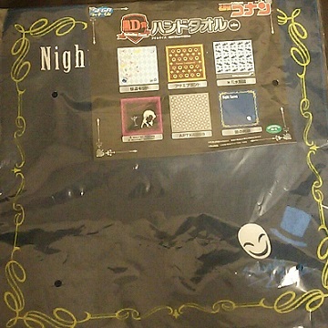 SEGAラッキーくじ名探偵コナンD賞ハンドタオル