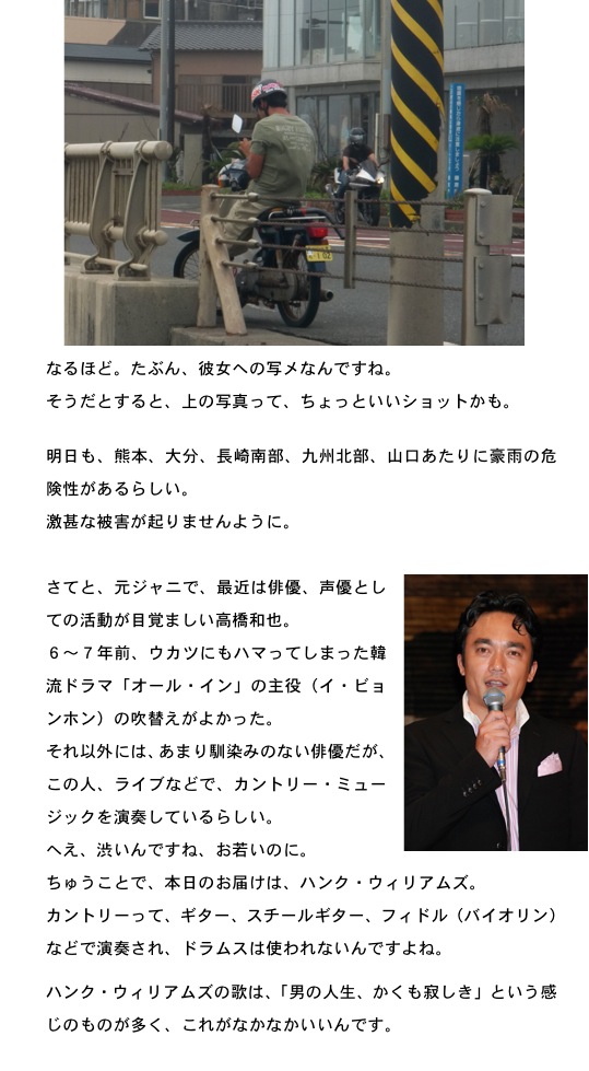 2012.07.13-3.jpg