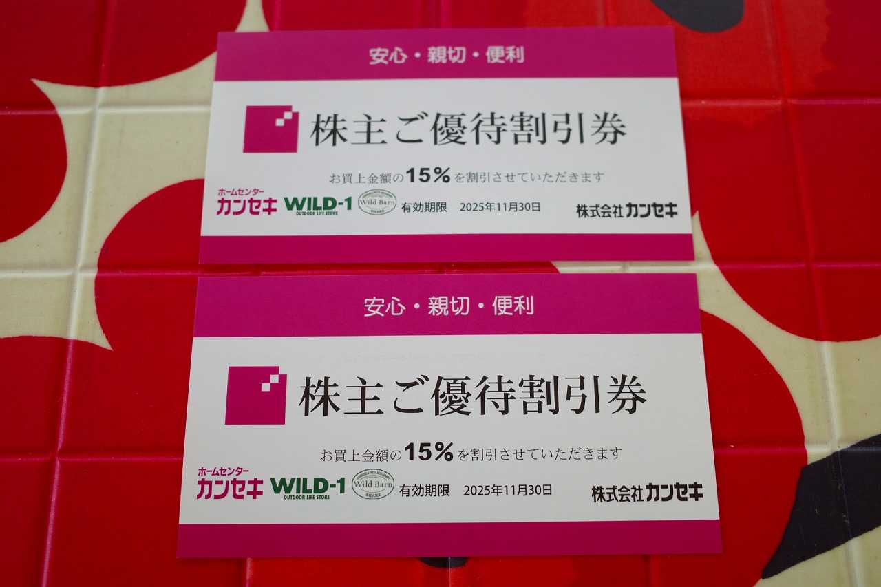 2021～26PF概況669位、カンセキ。 | みきまるの優待バリュー株日誌 - 楽天ブログ