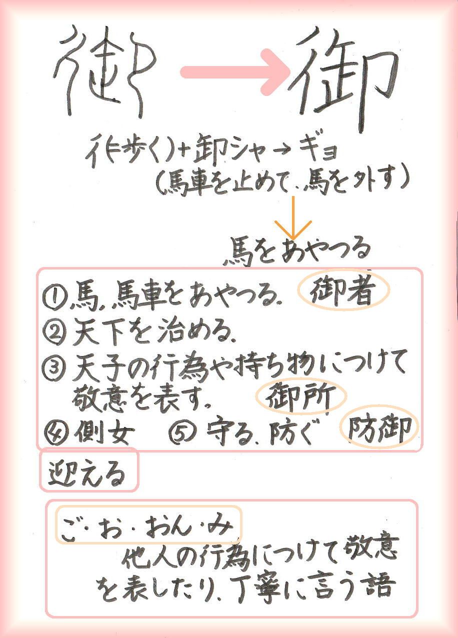 はじめてのお勤め 「宮に初めて参りたるころ」 60ばーばの手習い帳 楽天ブログ