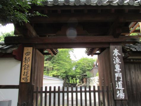 スポット探訪 京都・東山 東福寺・文月にふたたび -4 東福禅堂、楼門