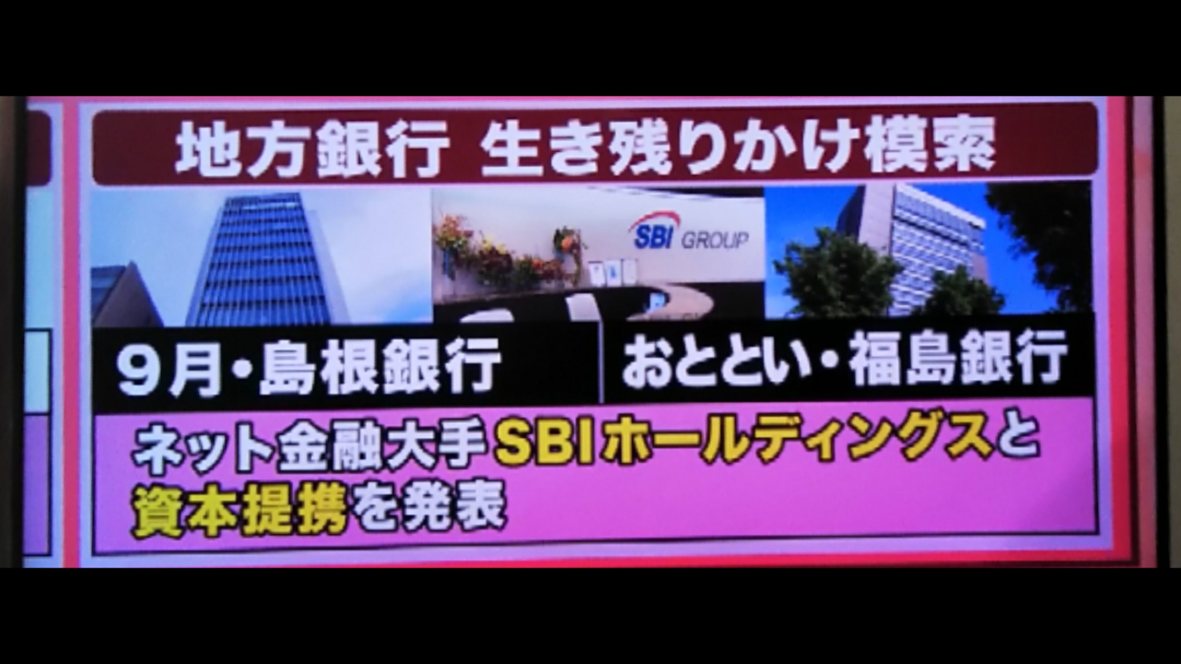 銀行普通預金口座に手数料を支払う時代 が来るか わたしのブログ By Highappy 楽天ブログ