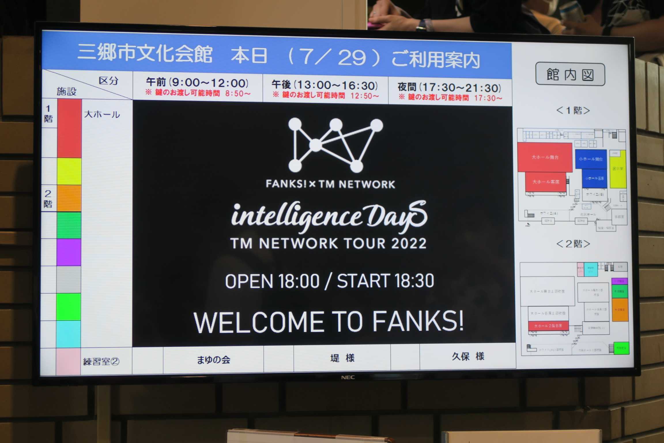 TM NETWORK TOUR 2022 FANKS intelligence Days 7月29日 三郷市文化