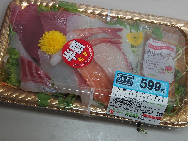 P6200023.jpg