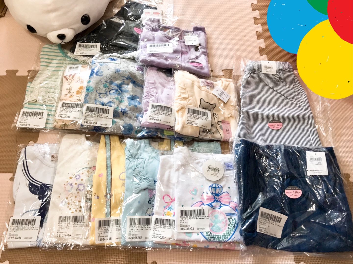 購入品 N Salad 楽天ブログ