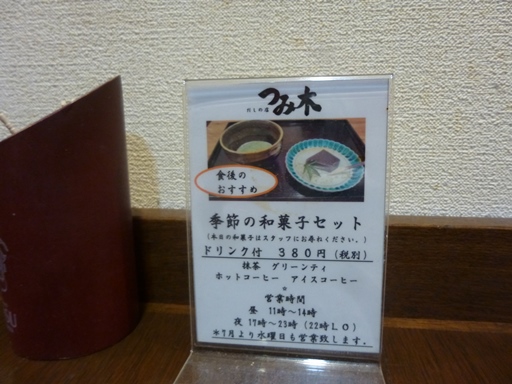 P1160472.JPG
