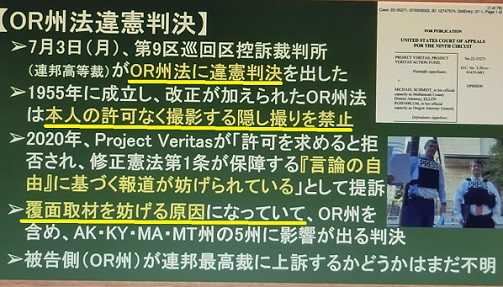 検閲 の 禁止 – 検閲 なぜ禁止 – THVXV