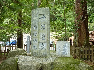 P1060061.jpg