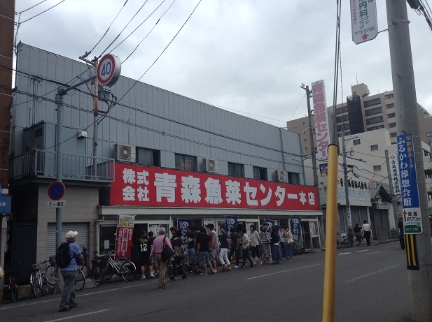 のっけ丼　青森魚菜センター