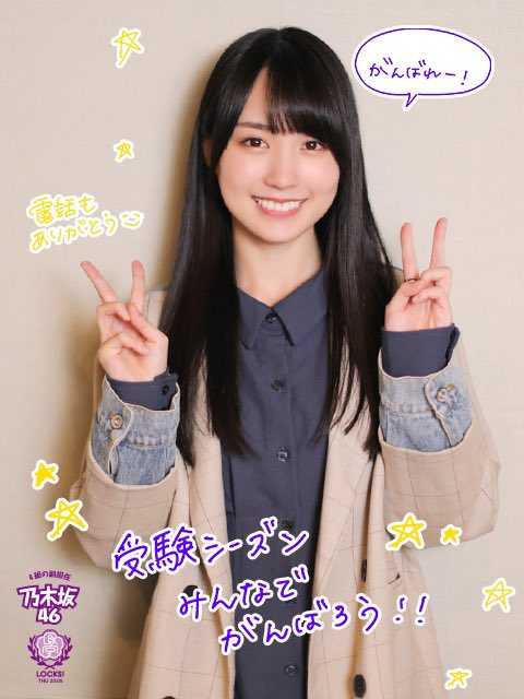 ☆乃木坂46♪賀喜遥香(MC)『乃木坂LOCKS！』に登場！【音源付】2023.11