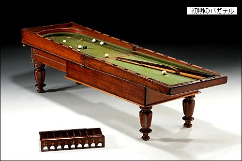 バガテルとスマートボール 耳 ミミ とチャッピの布団 楽天ブログ