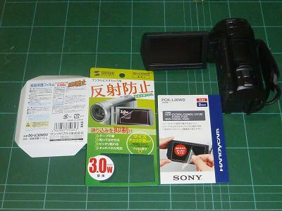 HDR-PJ800 液晶保護フィルム