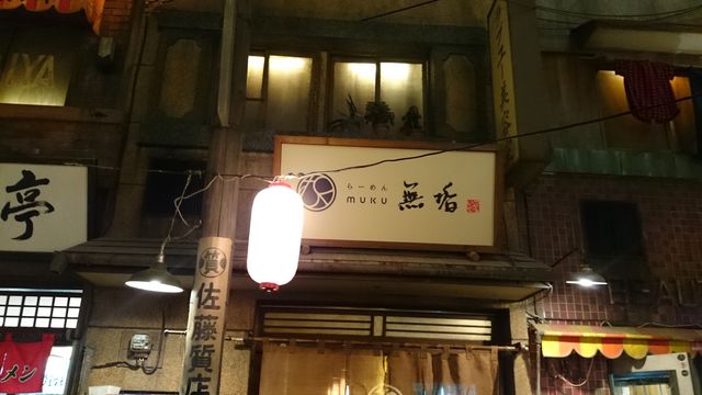 2015-07-06 13.56.39.jpg