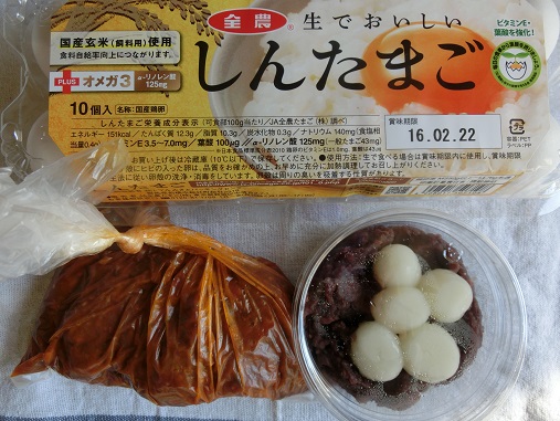 甘み、味噌