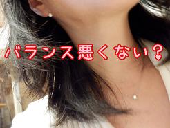 ダイヤピアス.JPG