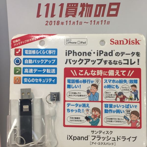 rblog-20181104203122-00.jpg