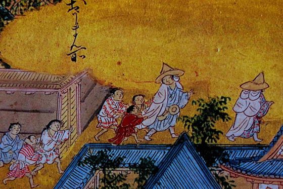 日本巫女史 | 座乱読無駄話日記2 - 楽天ブログ