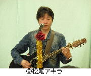 09松尾アキラ.jpg
