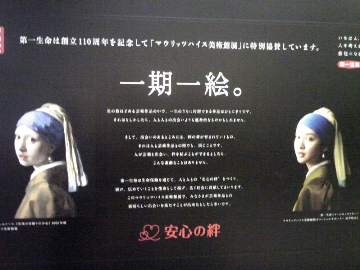 121209_02a.jpg