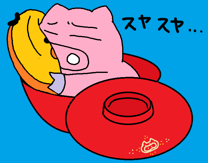 すやぶひ丼.png