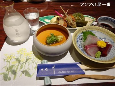 20160325 きよみ会食6