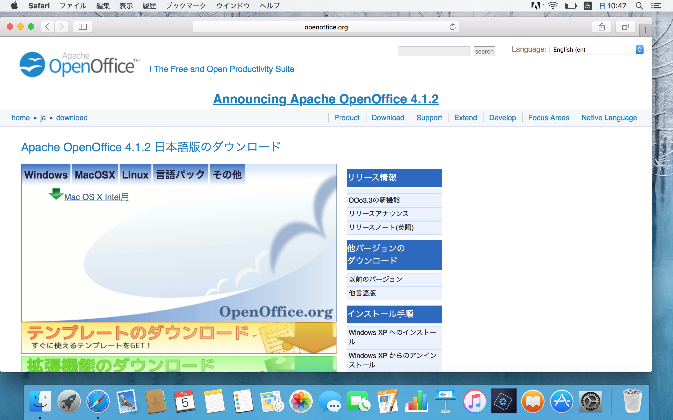 Openofficeで編み図を描きたいのです Kint Snow Winterforest 楽天ブログ