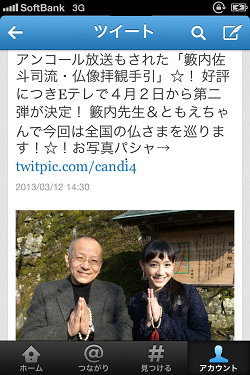 IMG_1545.PNG