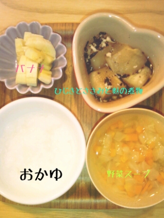 2013-08-05-19-28-53_deco.jpg