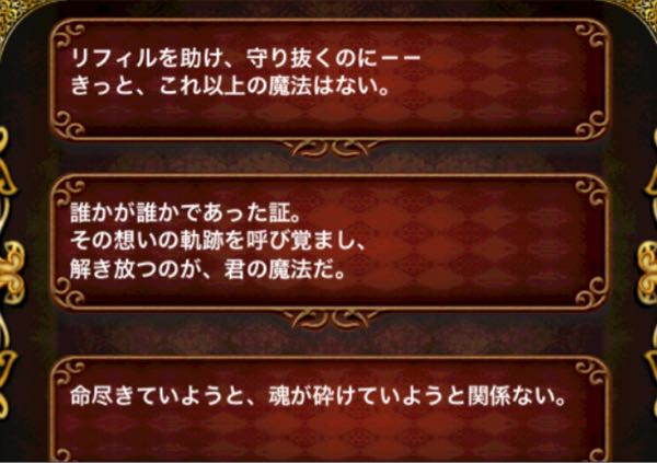 黄昏メアレス４ イベント感想その２ ストーリー感想 黒猫のウィズ 黒ウィズ トロフィーコンプレックス 楽天ブログ