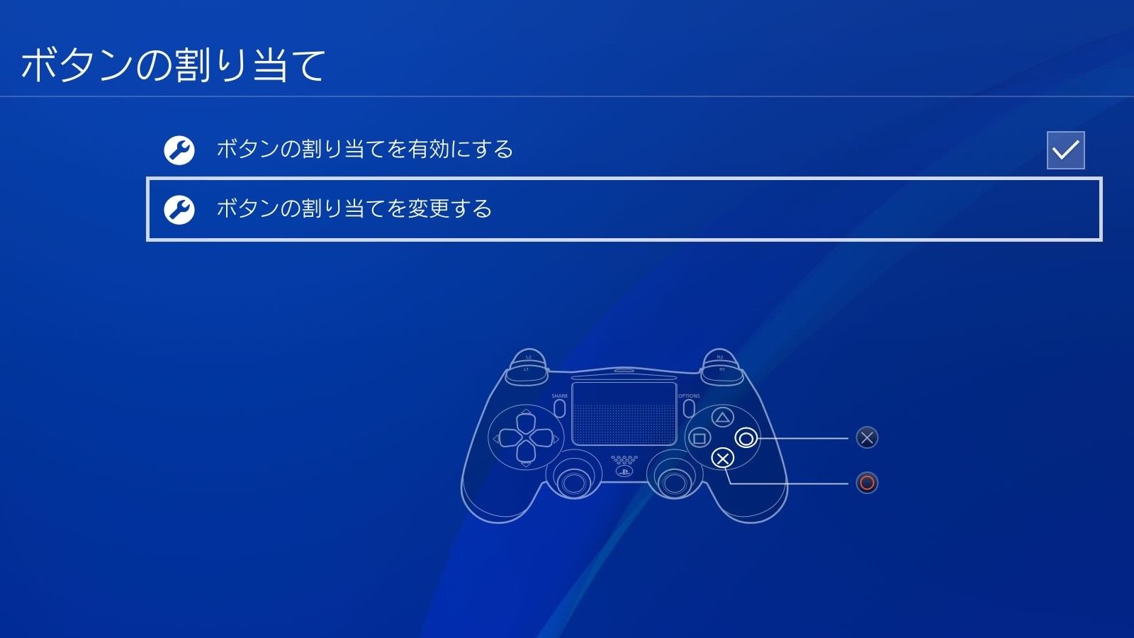 Ps4の設定で洋ゲーが楽に ねっとwork Ps3 Ps4のゲームブログ 楽天ブログ