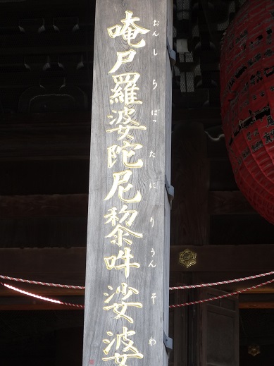 豊川稲荷2.JPG