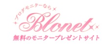 ブロネットさん