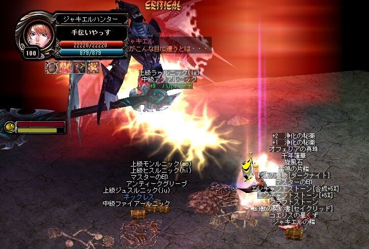 ソロジャキ３.jpg