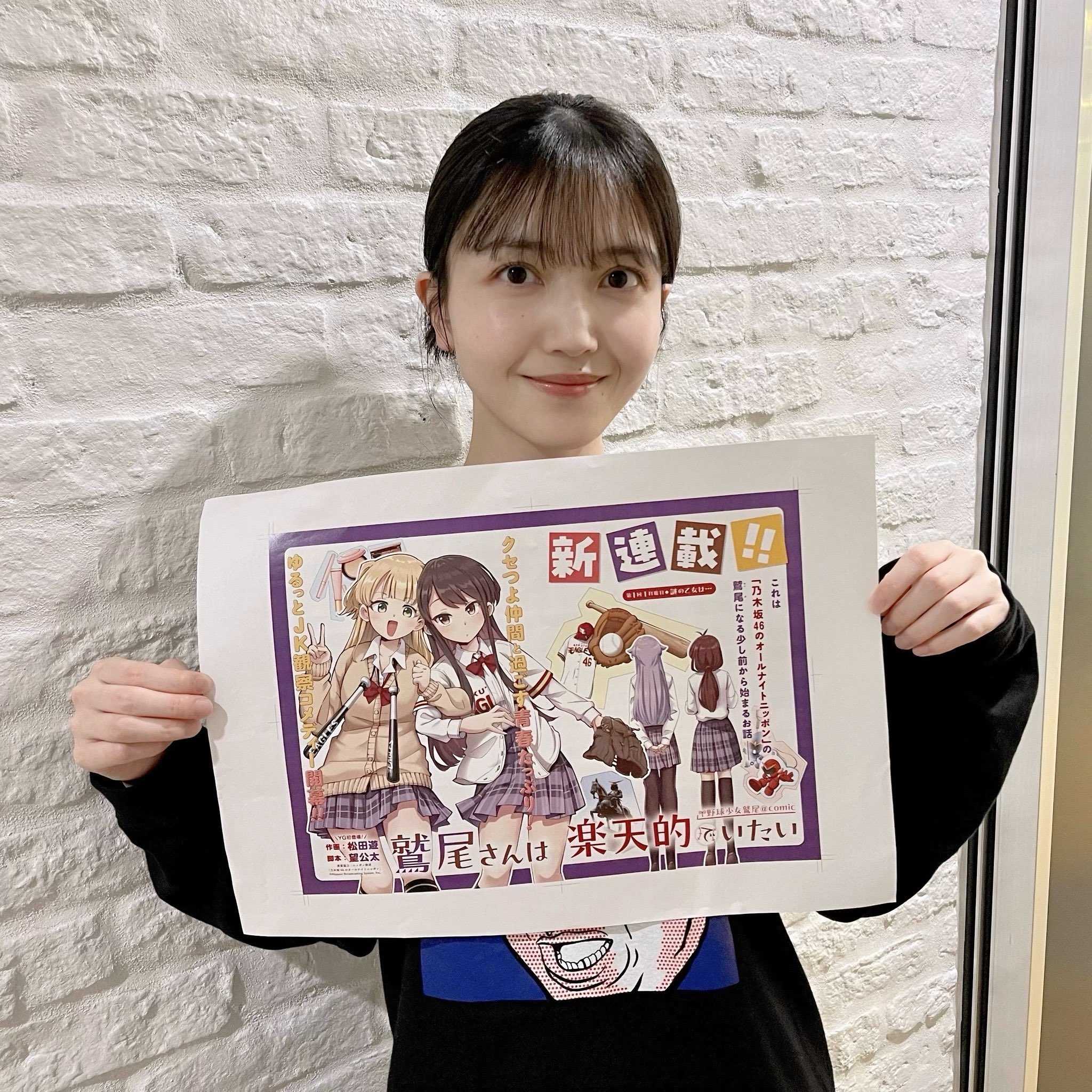 鉛筆イラスト 乃木坂46 久保史緒里さん 鉛筆イラスト 乃木坂46 久保史緒里さん （久保史緒里さん』）