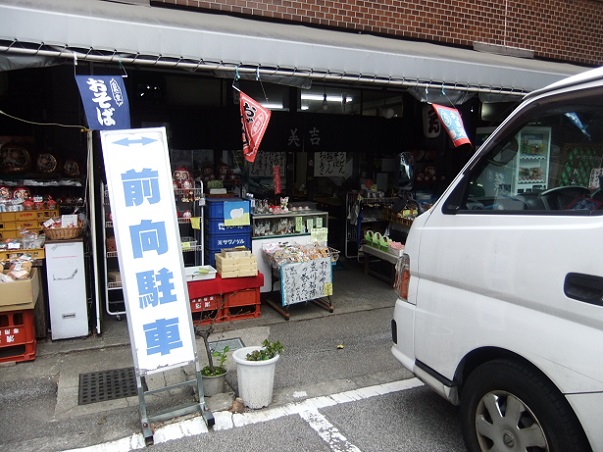 豊川稲荷境内美吉@赤坂見附2