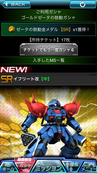 イフ改中.jpg