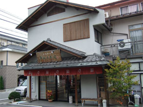 戸田屋1.jpg