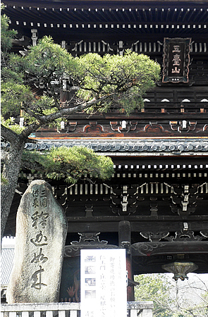 seiryoji-2