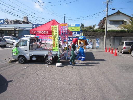 てんけんくん.JPG