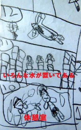 DSCN1048.JPG