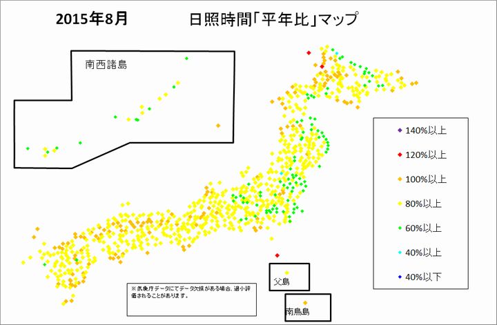 A平年比地図1508月.jpg