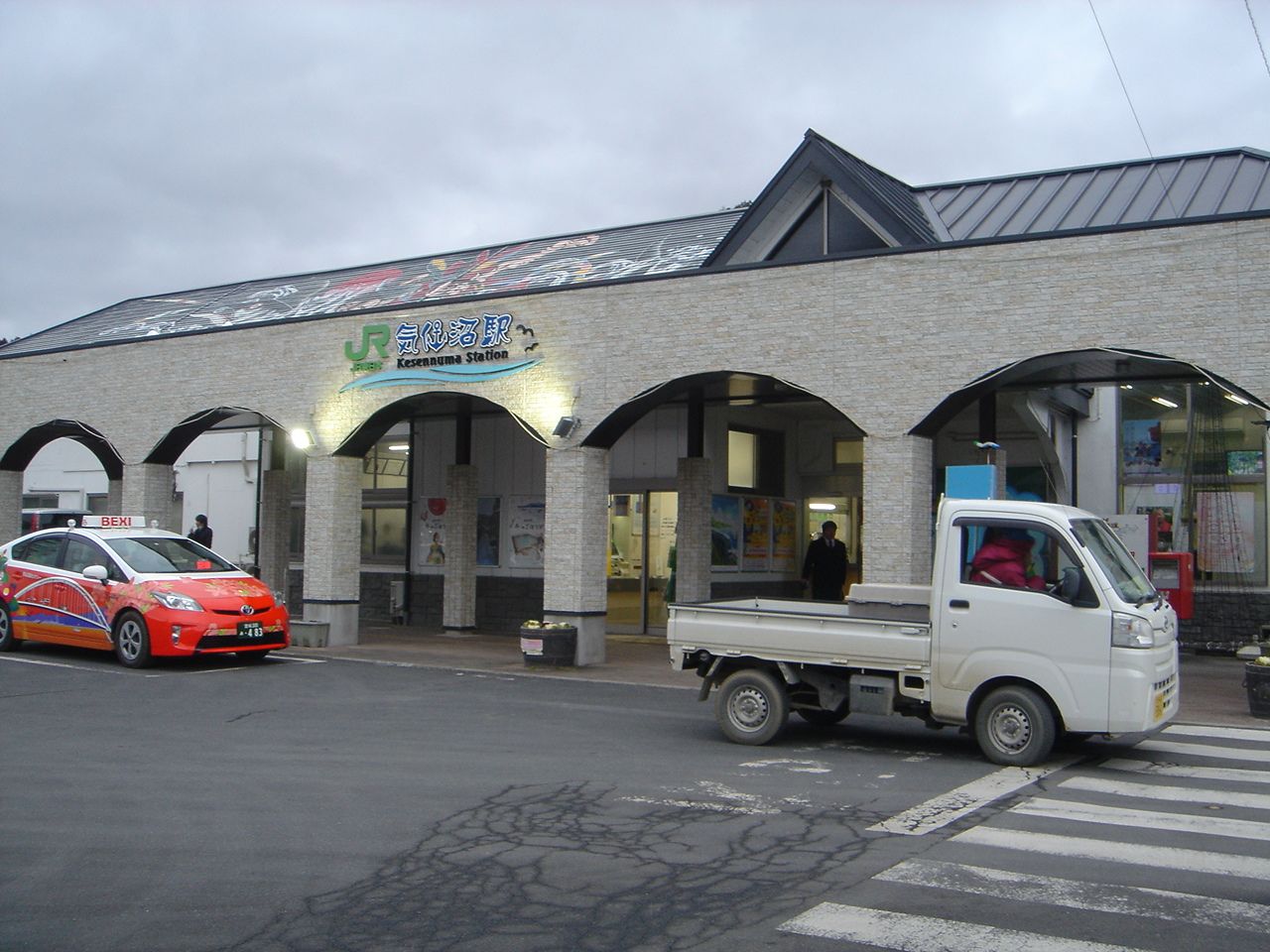 気仙沼に行きました Uniawabioyoyoの前立腺がん日記 楽天ブログ