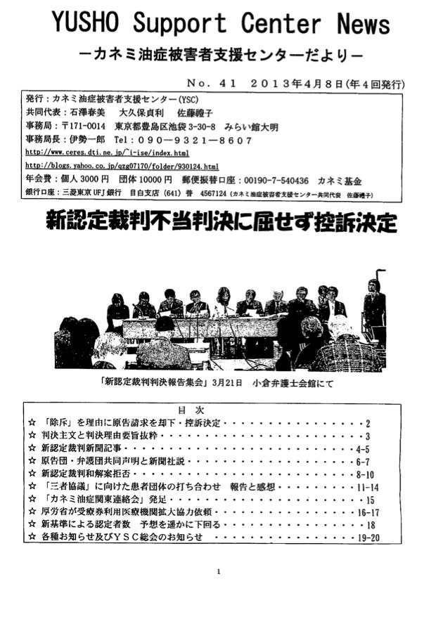 news4101