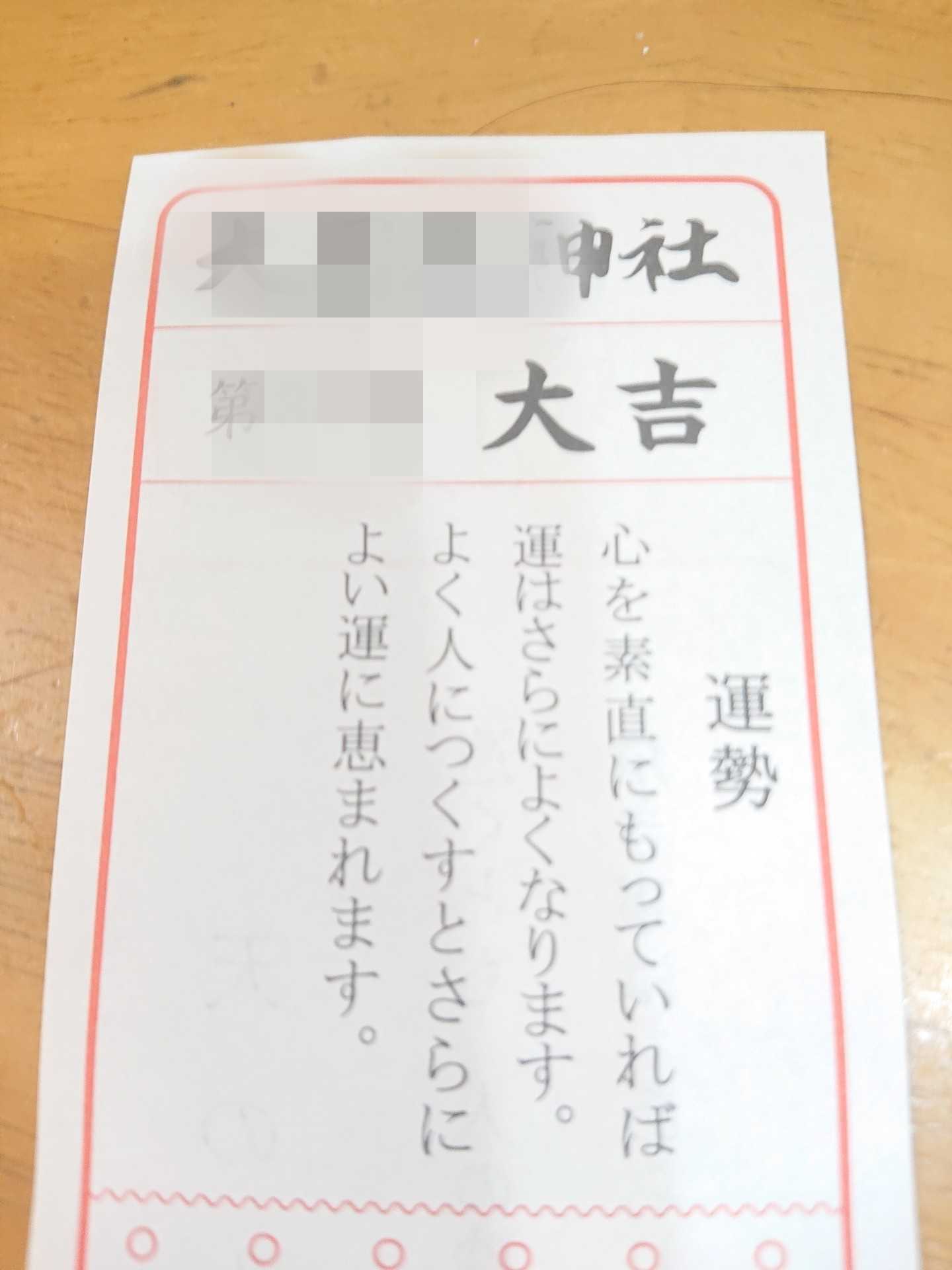 新着記事一覧 好きなことを好きに書いているブログ ほぼ推し日記 楽天ブログ