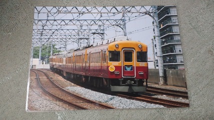 グッズ