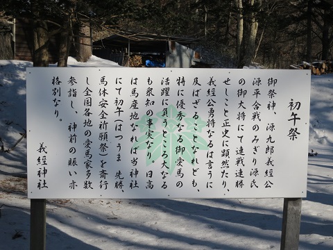 140204-2.jpg