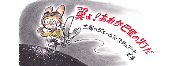 ブログｃ-3.jpg